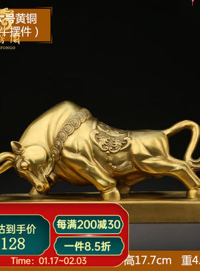 慕芳阁办公室桌面纯铜牛摆件礼品客厅工艺品高档公司开业礼品乔迁