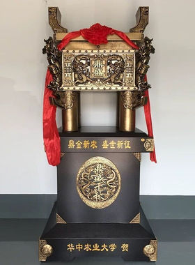 铁圈礼业铜鼎开业礼品大摆件办公室落地式工艺品乔迁公司庆典商务