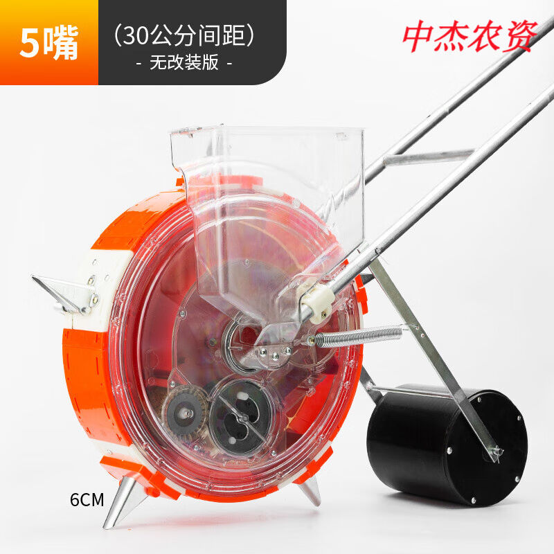 手推式滚轮玉米花生大豆播种机多功能点播精播器种植机施肥一体机