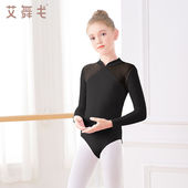 艾舞戈儿童舞蹈服秋冬季 芭蕾舞练功服女童中国舞体操 立领软网长袖