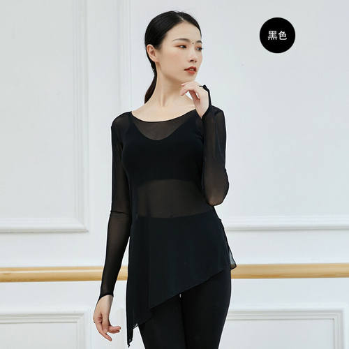 护手长袖舞蹈网纱上衣罩衫芭蕾形体练功服女民族舞古典舞纱衣黑色
