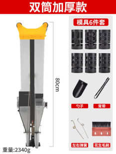 玉米播种神器播种器花生大豆点播器施肥点播种器手动种植种子小型