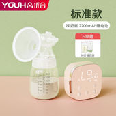 优合单边电动吸奶器变频便携自动孕产妇挤奶拔奶器高效无痛吸乳按