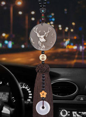 一鹿平安汽车挂饰车内吊饰挂件平安保网红车载挂件后视镜车上吊坠