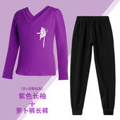 宇一美儿童舞蹈服女夏季 分体跳舞演出服 练功服芭蕾舞服中国舞套装