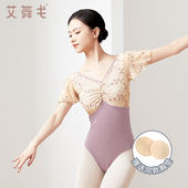 艾舞戈舞蹈服体操服女成人小飞袖 连体服形体服高胯基训体服芭蕾舞