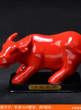 祺匠屋景德镇陶瓷器摆件牧童子骑牛中式客厅装饰黄牛水牛工艺品电