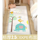 FABTP床边垫防摔宝宝爬行垫床前毯防掉卧室飘窗垫子婴儿童xpe加厚