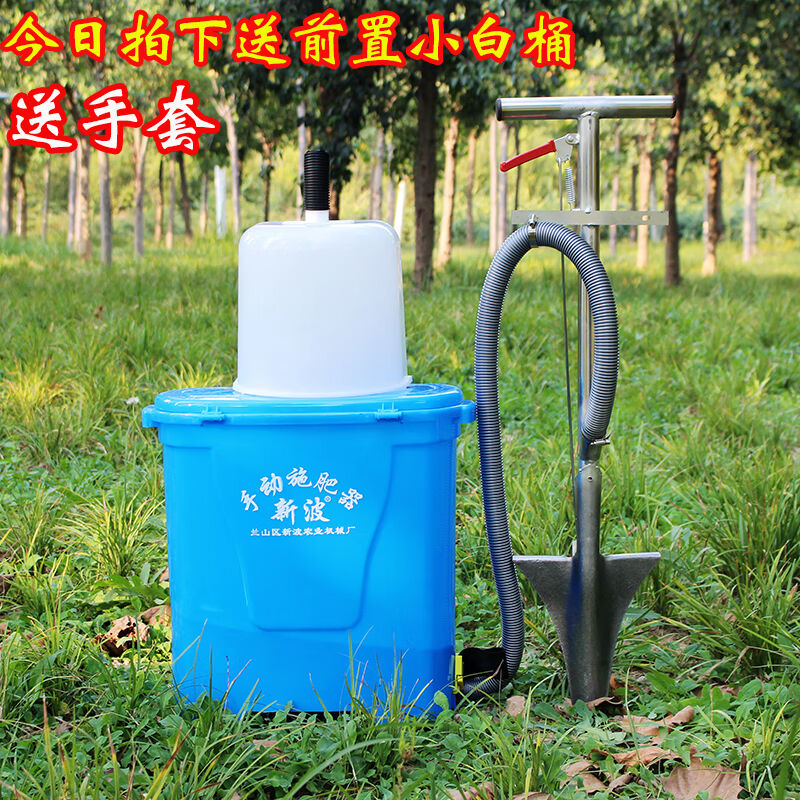 MDNG新款背负式施肥器追肥器硬地手动农用工具化肥机蔬菜果树施肥