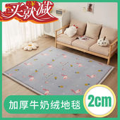 澳颜莱地毯卧室加厚冬季 客厅加厚地毯卧室地垫儿童玩耍爬行垫睡火