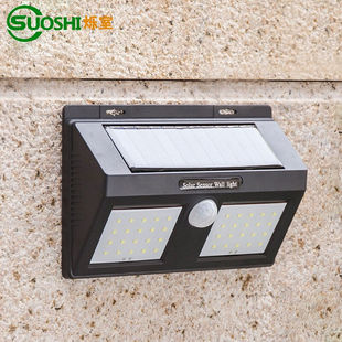 烁室 太阳能灯户外壁灯庭院灯超亮室外防水感应灯路灯投 SUOSHI