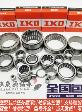 进口GAL滚针轴承TAF 202816 202820 212916 212920 223016 223020