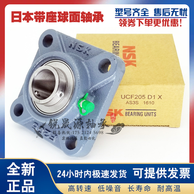 进口GAL外球面轴承方形带座UCF204 F205 F206 F207 F208 F209F210