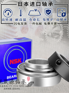 进口GAL外球面收割机轴承 EN SA 202 203 204 205 206 207 208