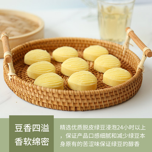 阅农部落陈康康绿豆冰糕