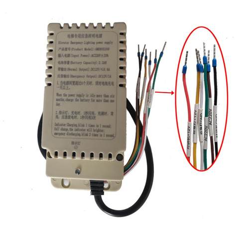 帝奥轿顶电源照明对讲