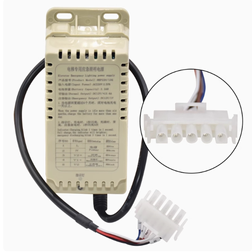 RKP220/12Q 电梯专用应急照明电源康力富士达曼隆 轿顶对讲机电池