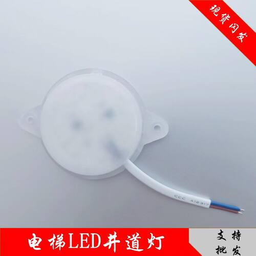 电梯井道灯应急灯220V