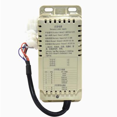 值班室电源杭州西奥12V1