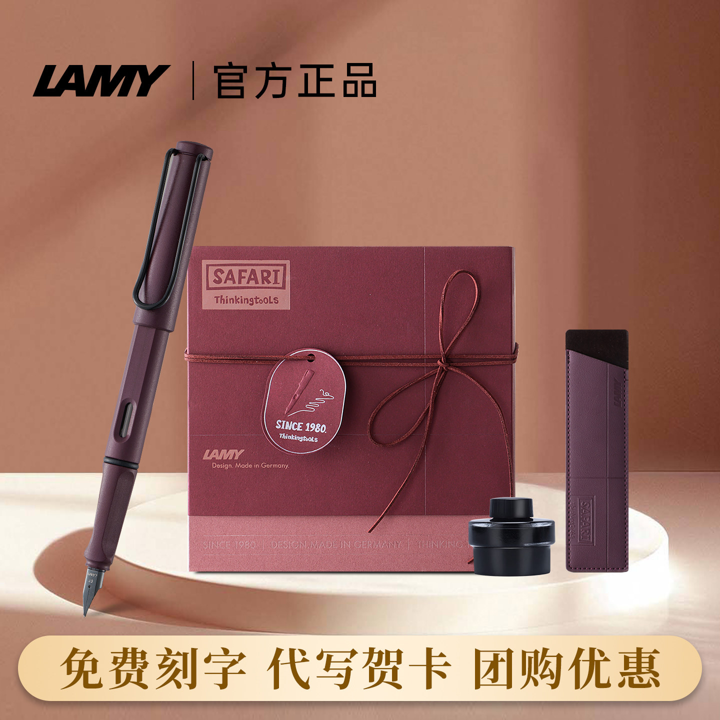 新年礼物凌美钢笔LAMY德国狩猎者礼盒男女士高档精致小学生儿童