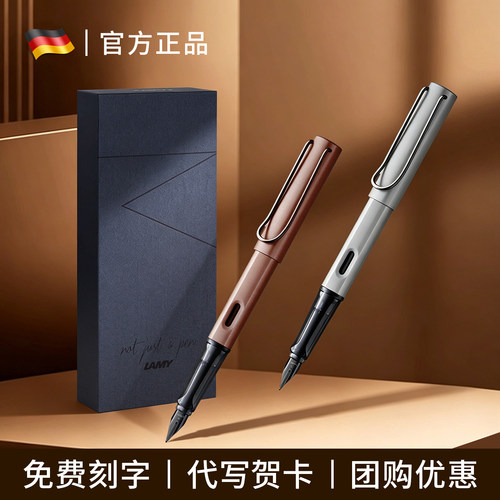 十大品牌凌美高档钢笔免费刻字