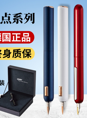 凌美LAMY焦点cc钢笔Dialog3礼盒男士高档成人练字女士精致高颜值