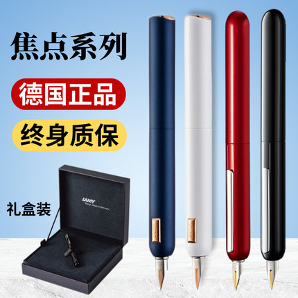 凌美LAMY焦点cc钢笔Dialog3礼盒男士高档成人练字女士精致高颜值