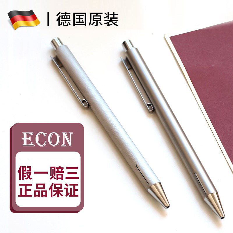 LAMY凌美econ圆珠笔按压式进口林美油性原子笔高颜值高级中性笔