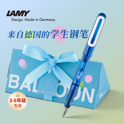【德国正品】凌美小学生钢笔