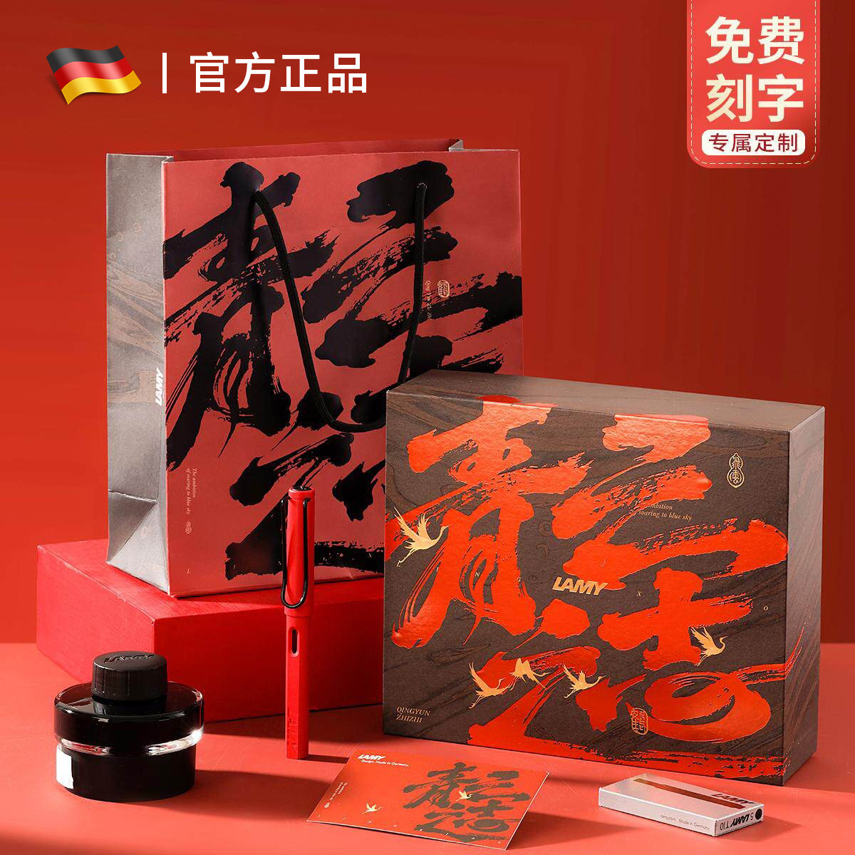 LAMY钢笔官方正品终身质保图片