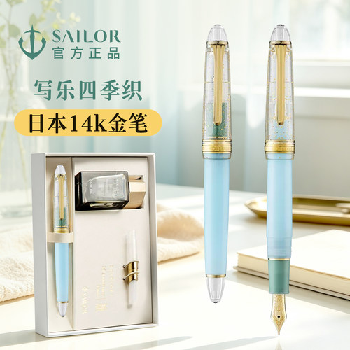 写乐官方正品高颜值钢笔礼盒
