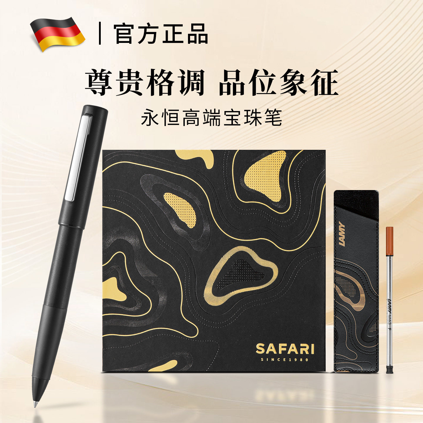 【十大品牌】凌美商务高档签字笔