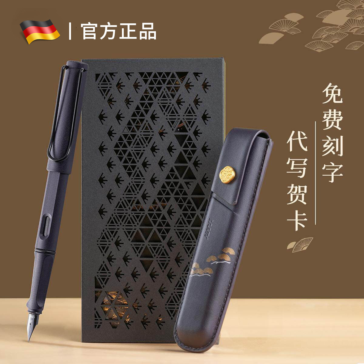凌美钢笔官方正品假一罚三图片