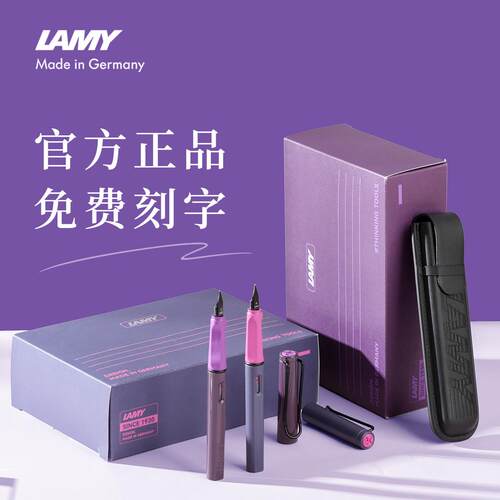 凌美钢笔官方正品假一罚三