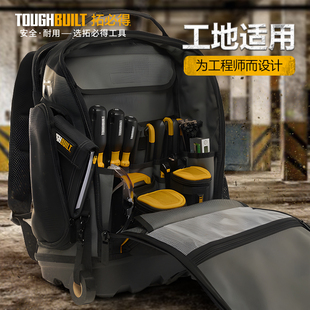 多用硬底防水工具背包加厚双肩多口手提袋TB-66CTOUGHBUILT拓必得