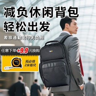 拓必得双肩休闲背包TBD-B02工具包收纳包手提式包