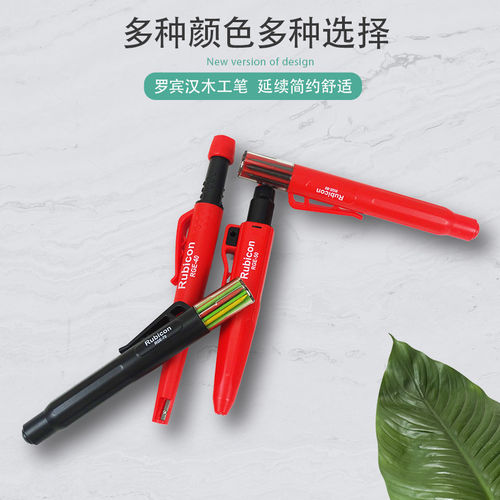 罗宾汉木工笔木板划线笔