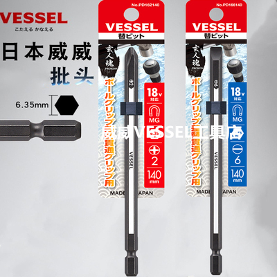 威威原装玄人魂黑色十字批头