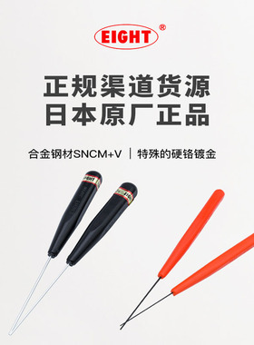 日本进口百利公制内六角扳手单支手柄精密平球头起子手批硬螺丝刀