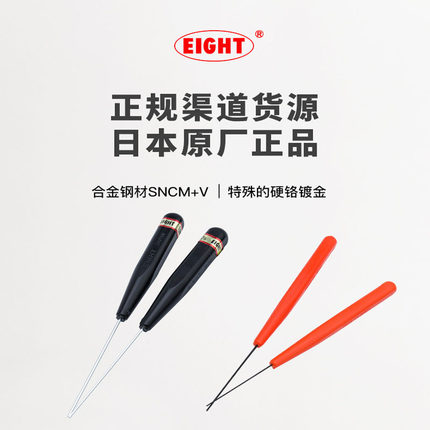 日本进口百利公制内六角扳手单支手柄精密平球头起子手批硬螺丝刀
