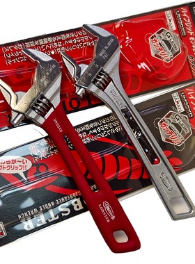 日本虾牌LOBSTER防损角精密大开口轻薄活动扳手UM24 30 36XG 49XD