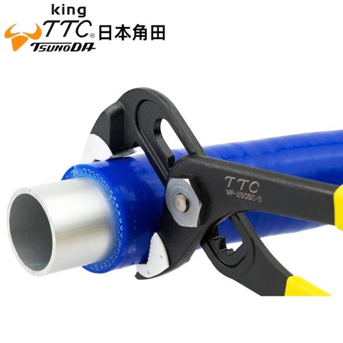 角田大水管钳包胶防磨损水泵钳