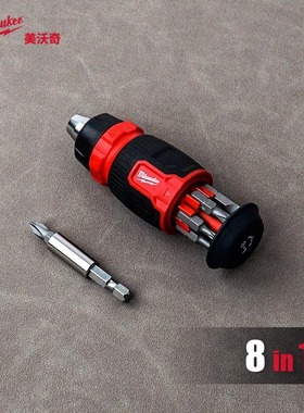 milwaukee美沃奇米沃奇换头棘轮螺丝批8合1弹仓式批头螺丝刀短款