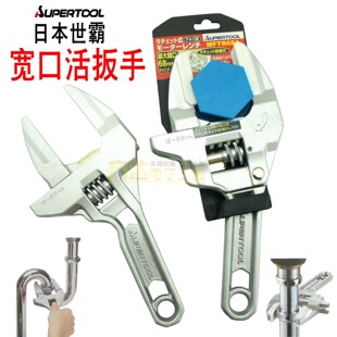 进口日本世霸工具棘轮扳手铝短柄68mm大开口快速活动扳手卫浴扳手