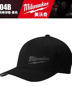 Milwaukee美沃奇504B轻薄气质棒球帽黑色遮阳帽防晒简约鸭舌帽