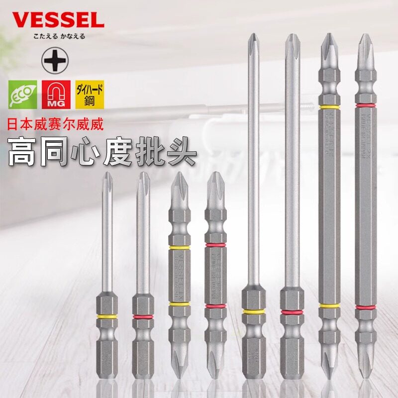 进口威威强磁单双头高同心度电钻