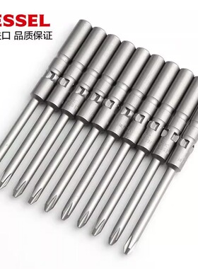 日本威威VESSEL十字一字精密批头D76批咀5mm十字一字801批头