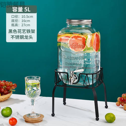 erisi新款玻璃酒桶泡酒瓶带龙头甜品台饮料桶啤酒水果茶桶罐可乐