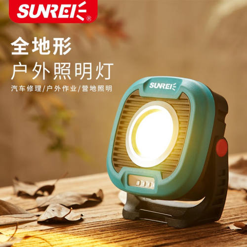 山力士C1500led工作灯汽修维修全地形强光露营灯营地灯照明灯户外