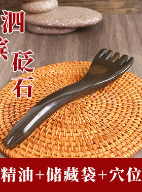 砭石梳子砭石梳子五爪头部按摩器疏通I经络按摩梳抓头疗刮痧梳子